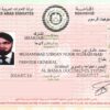 Buy Freelance Visa Online in UAE