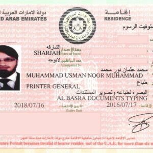 Buy Freelance Visa Online in UAE